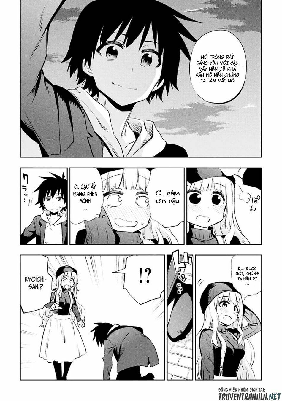 urami koi, koi, urami koi chapter 30 17