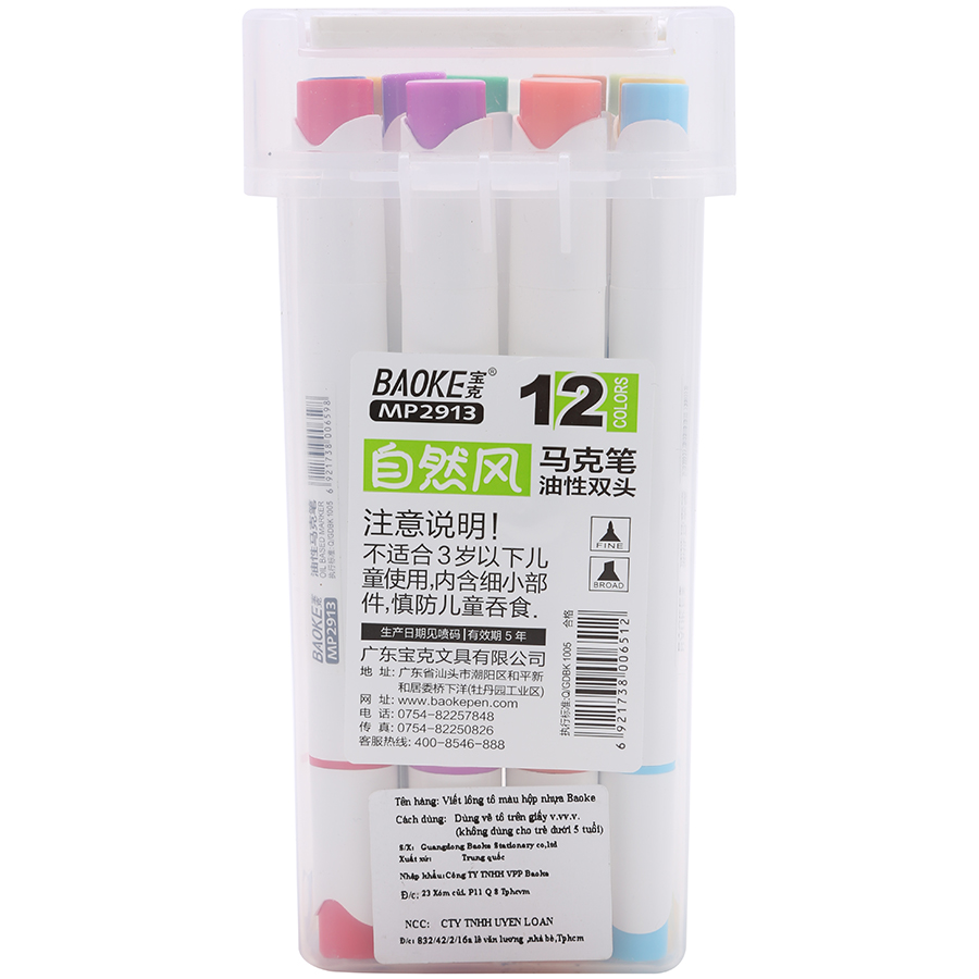 ART MARKER - Hộp Bút Lông Hai Đầu--Màu -BAOKE | MP2913