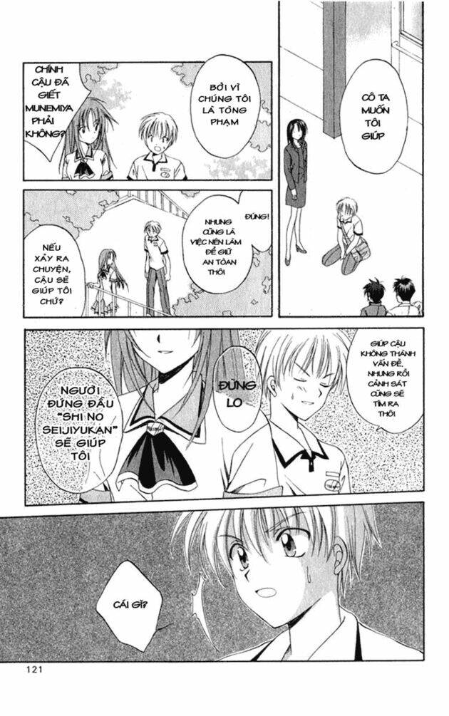 spiral: suiri no kizuna chapter 3 39