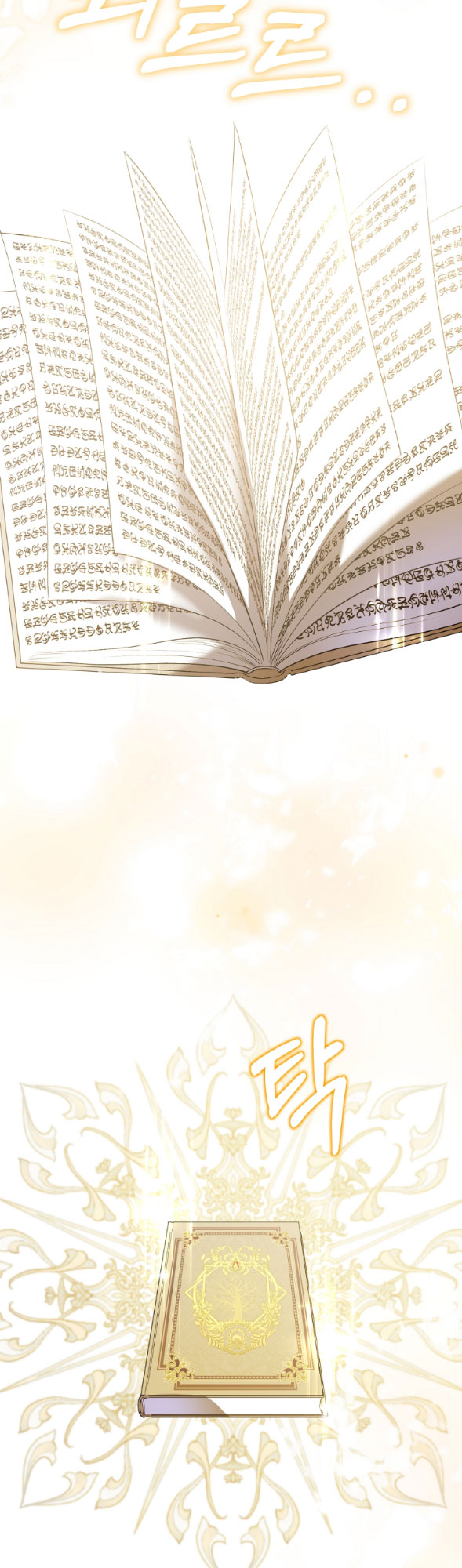 phương pháp bảo vệ nam chính của tôi chapter 2.1 2