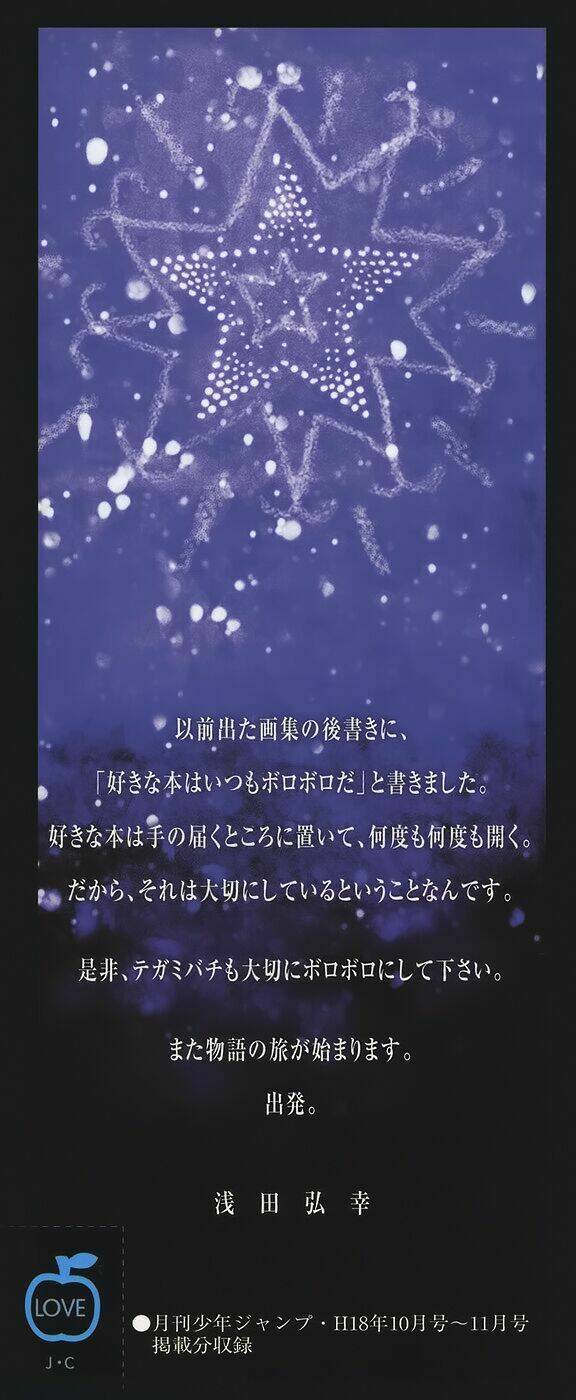 ong đưa thư chapter 1.1 2