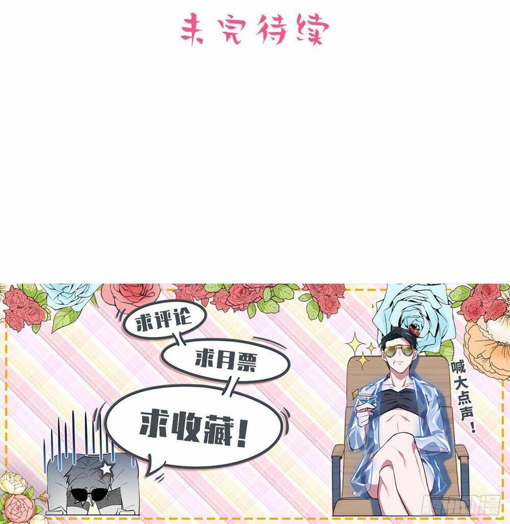 nhạc phụ đại nhân là lão bà chapter 114 22