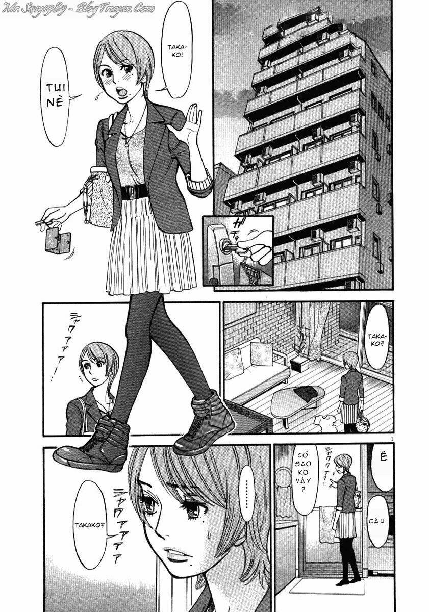 kono s o mi yo chapter 14 1