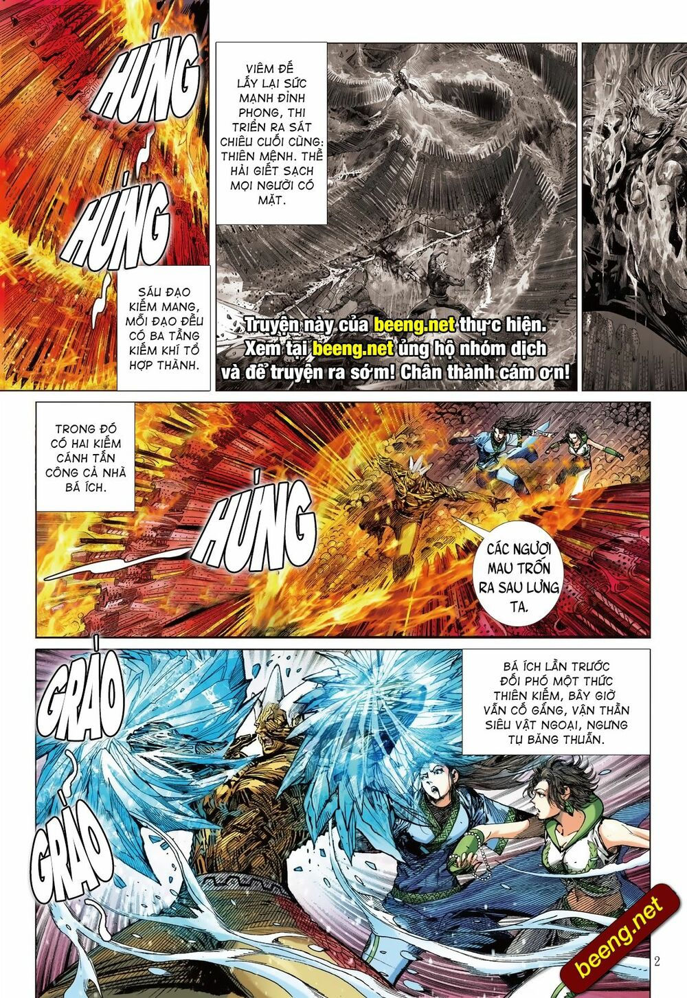 sơn hải kinh truyện chapter 224 2