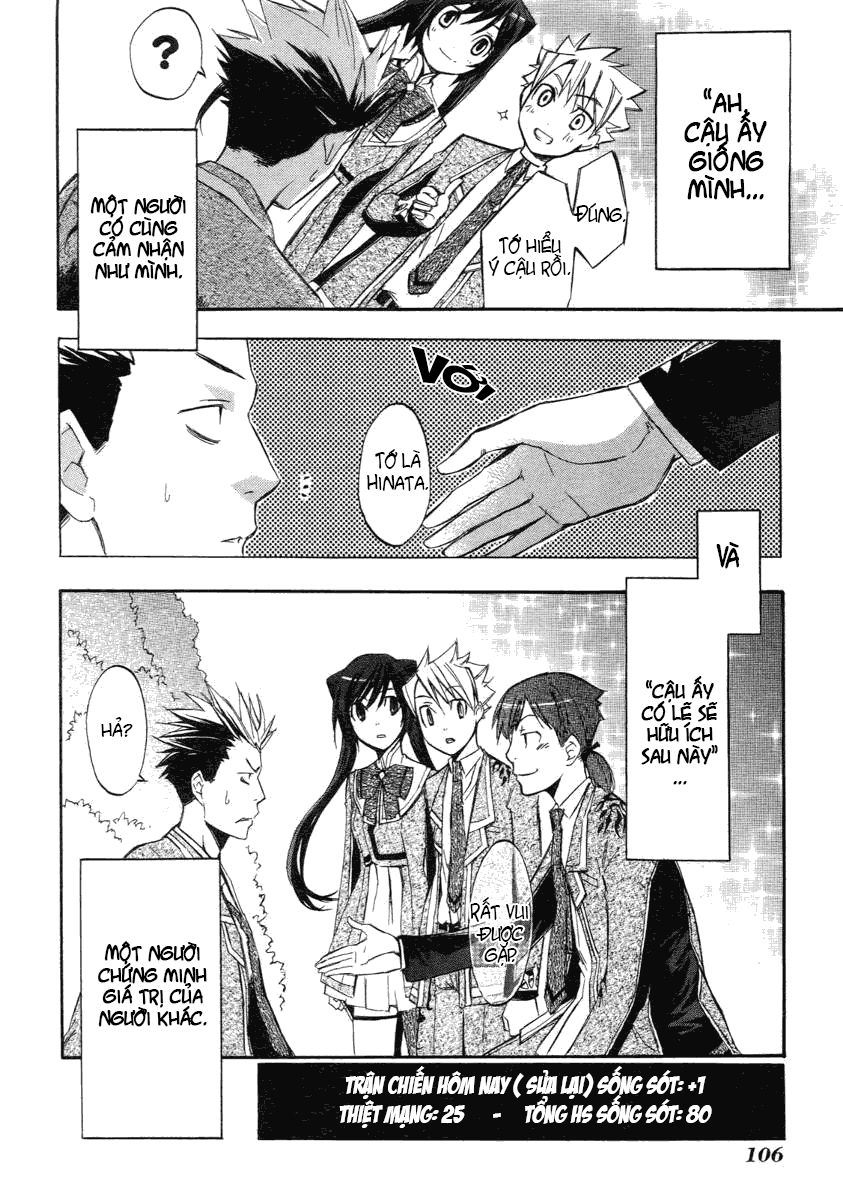 aphorism chapter 5 38