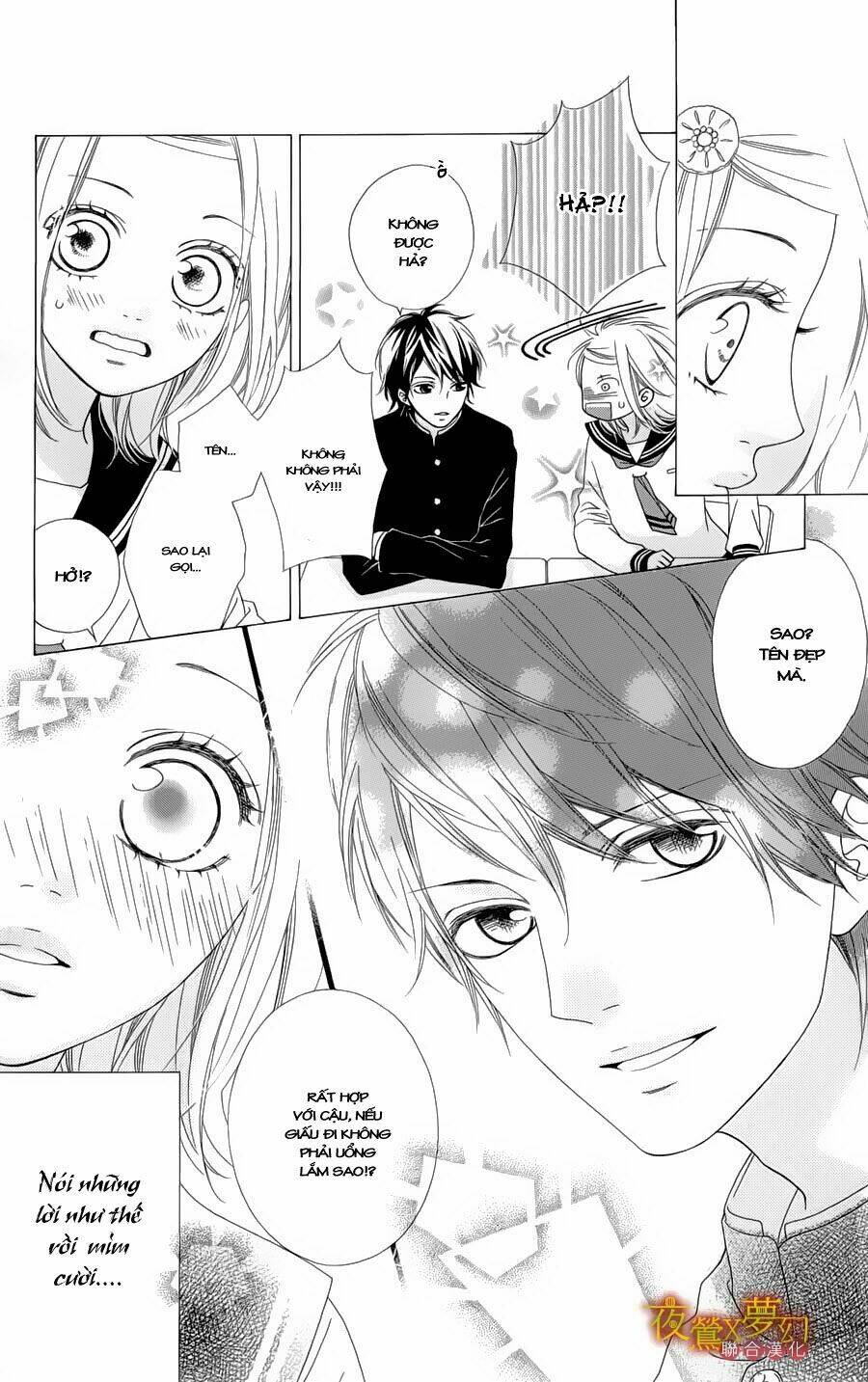 mune ga naru no wa kimi no sei chapter 1 13