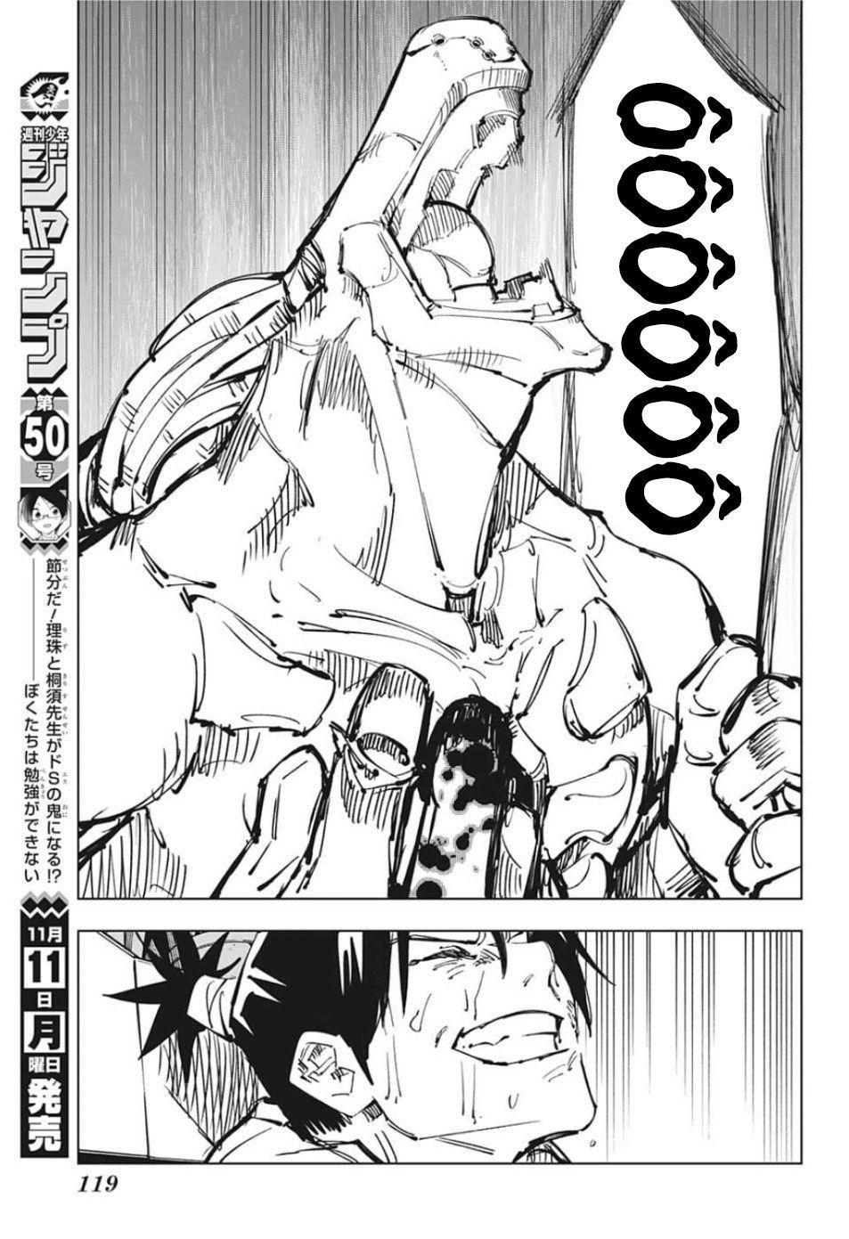 jujutsu kaisen - chú thuật hồi chiến chapter 82 12