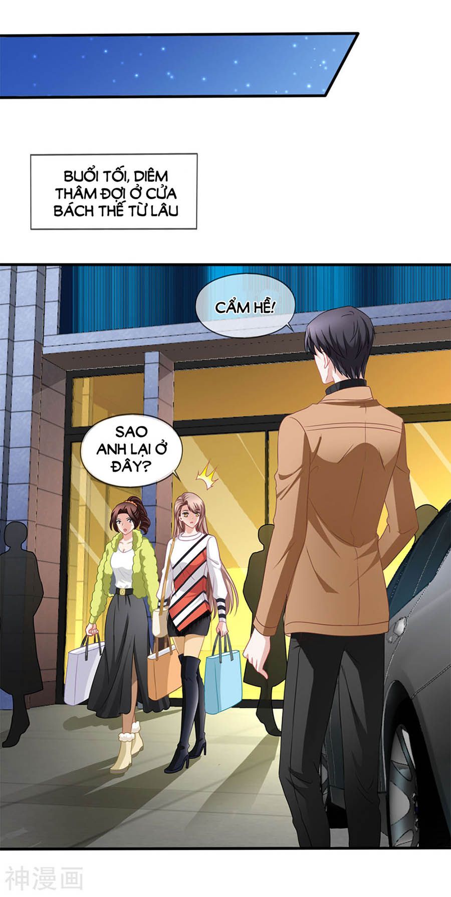 mỹ vị giai thê chapter 74 25