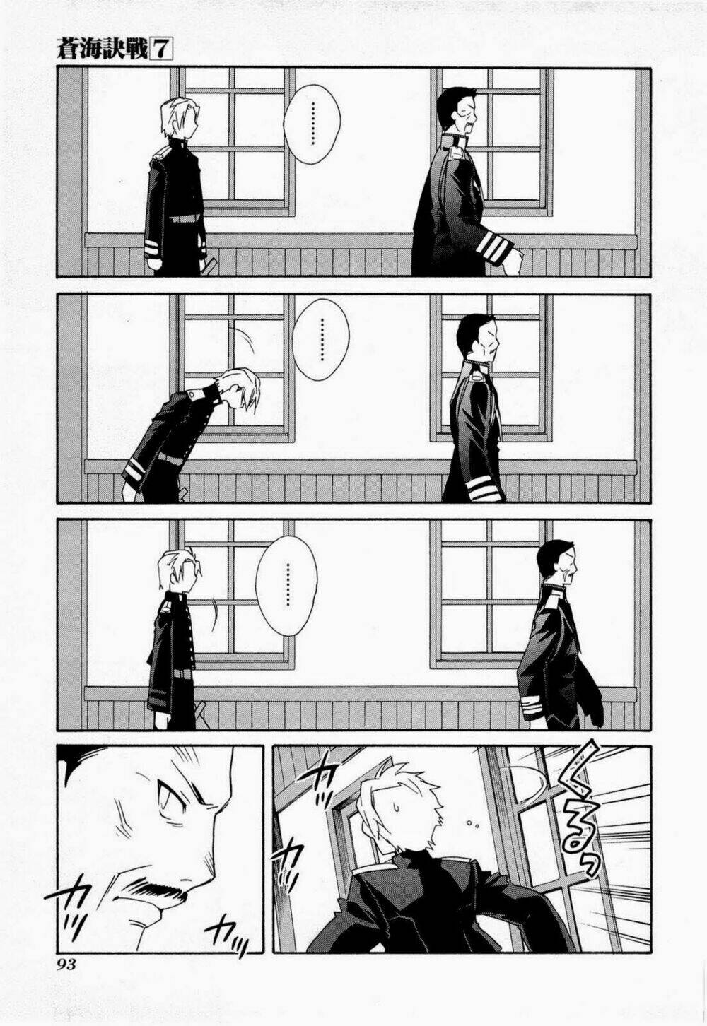 soukai kessen chapter 36 20