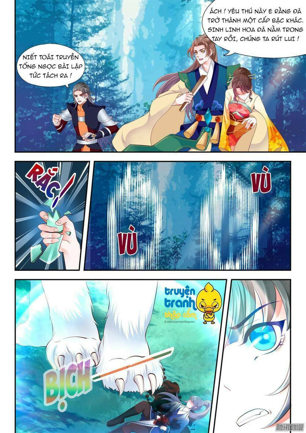 phi thường vô lương chapter 15 8