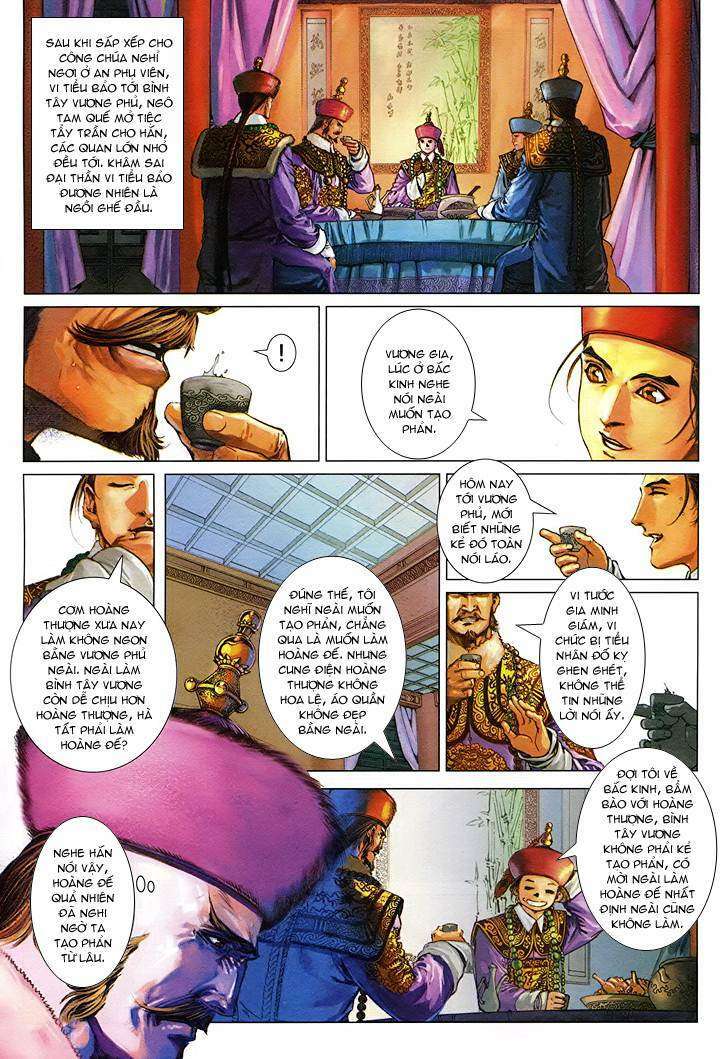 lộc đỉnh kí chapter 58 19