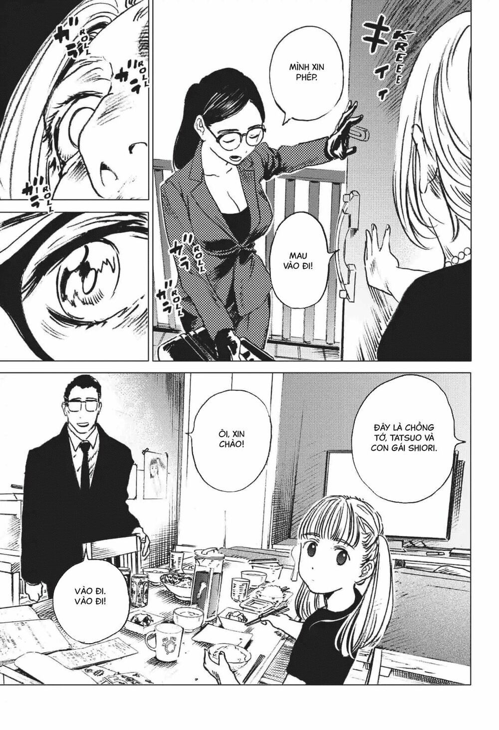 summer time render chapter 27 20