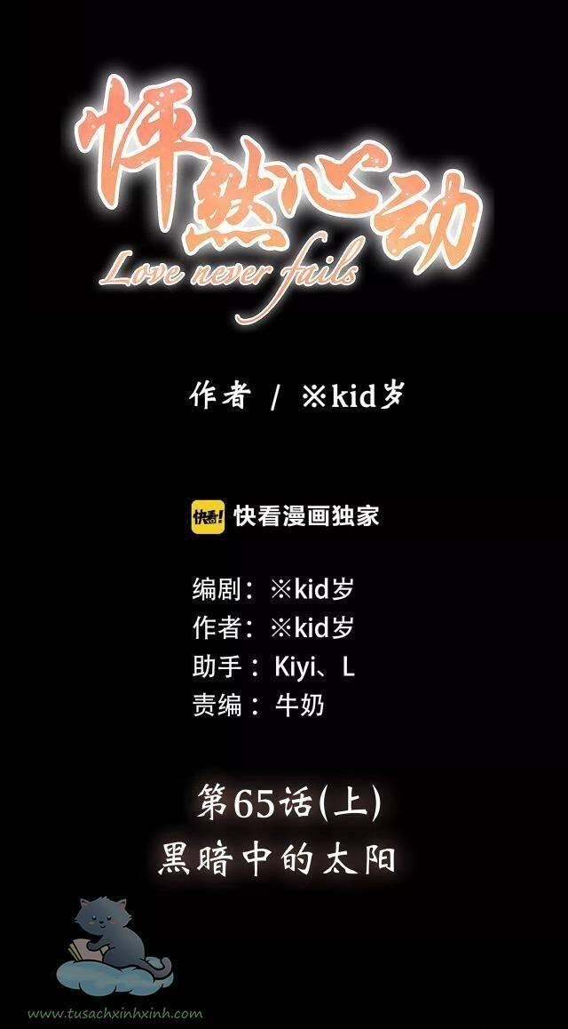 con tim rung động 2 chapter 65.1 9