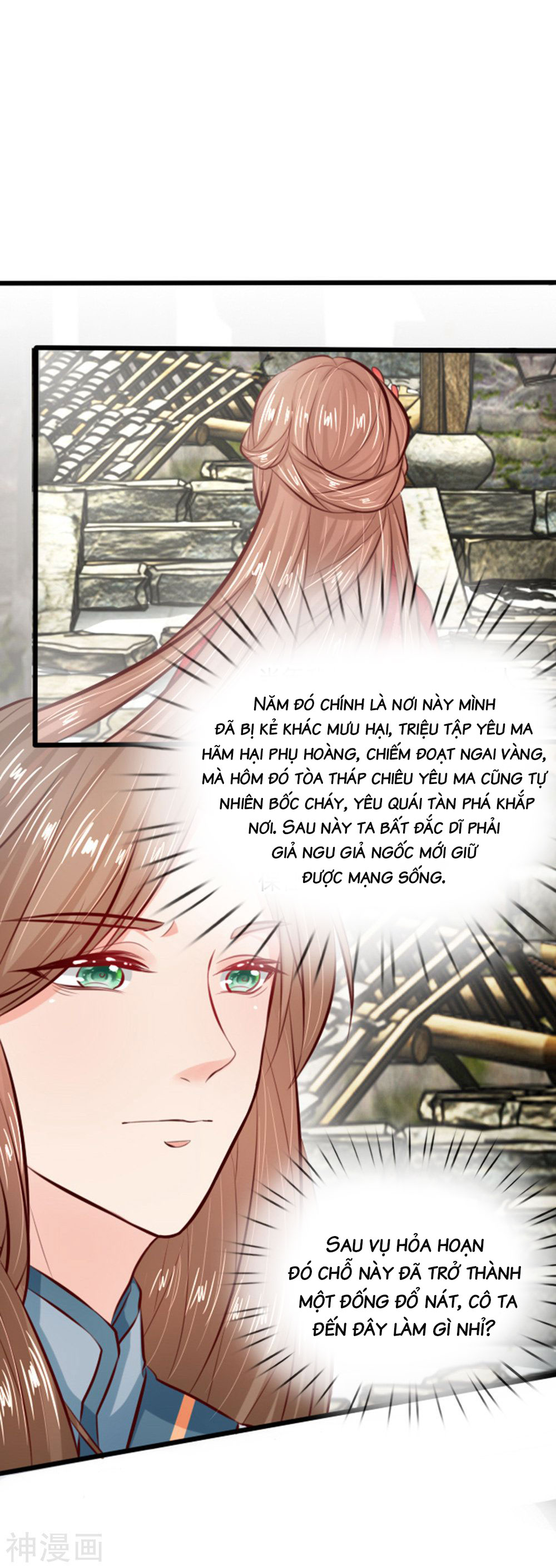 cô nương xấu xí của trẫm chapter 16 13