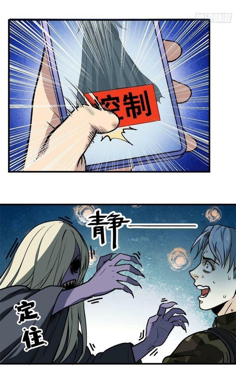 xã lam bạch chapter 49 23