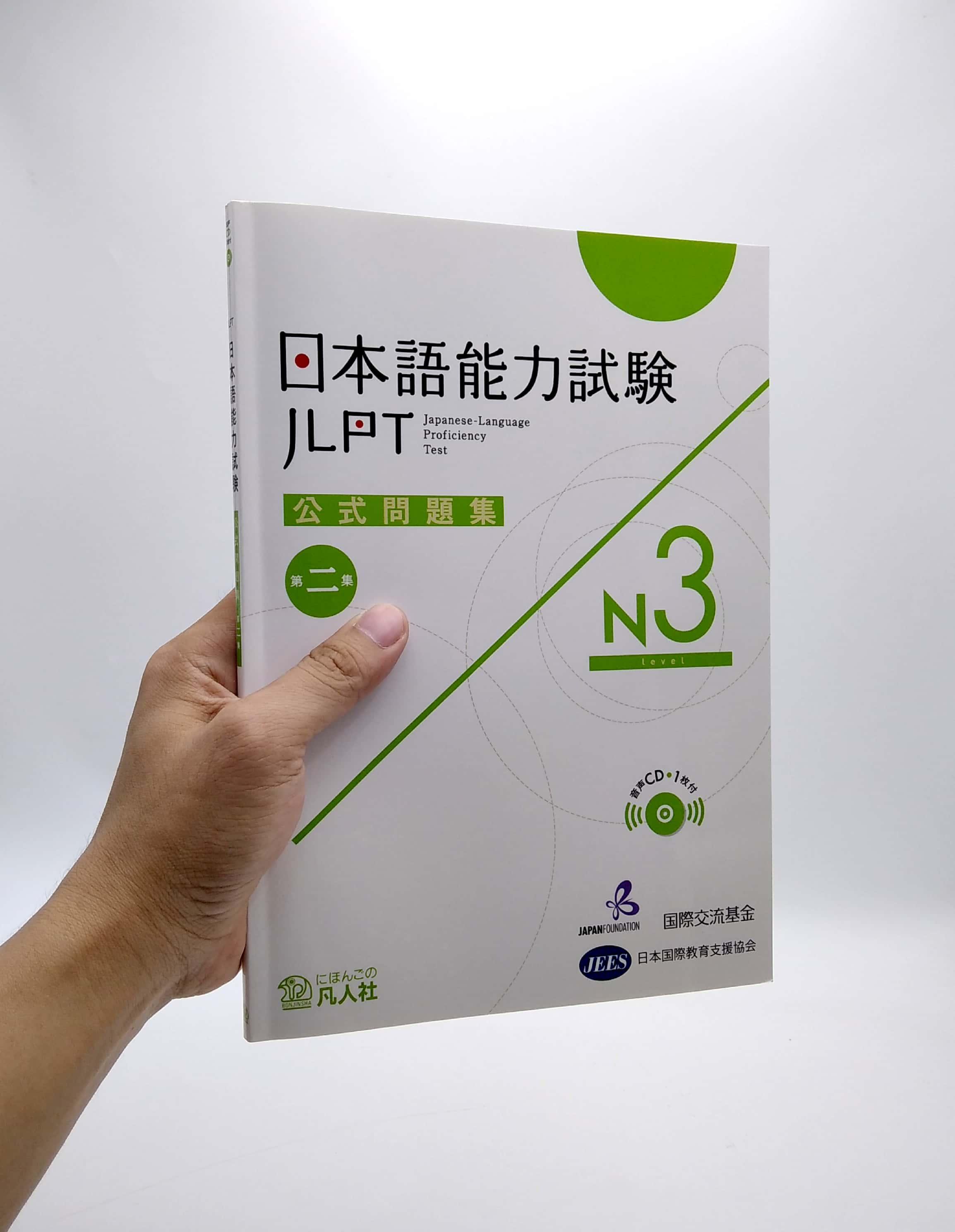 Japanese Language Proficiency Test Official Book N3 (Japanese Edition)