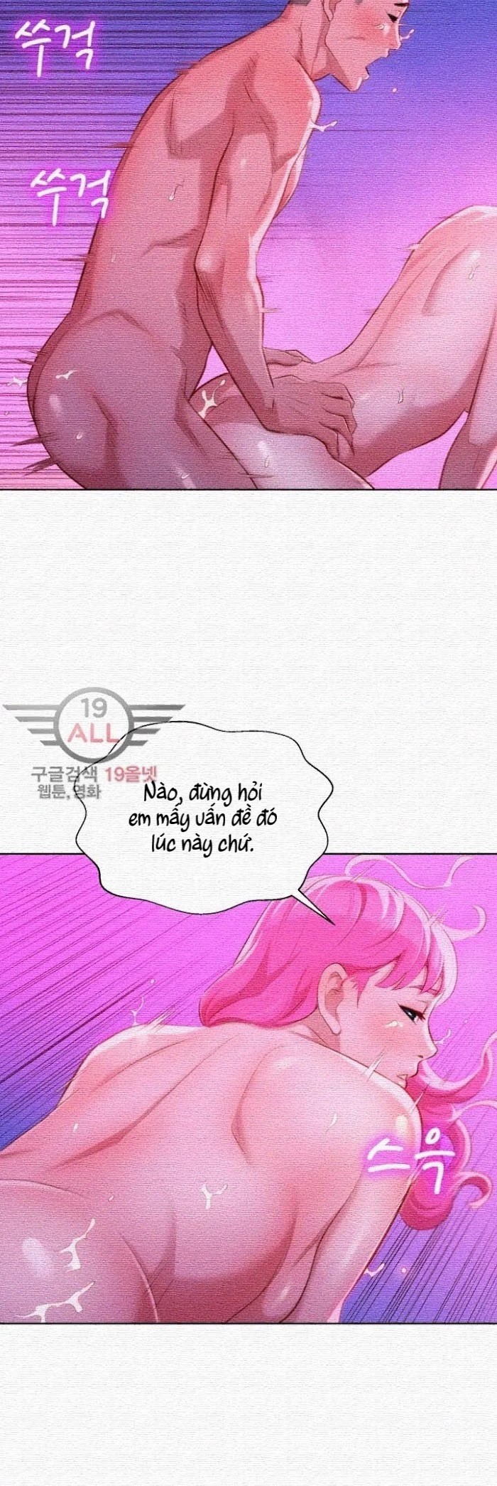 chị gái hàng xóm chapter 31 6