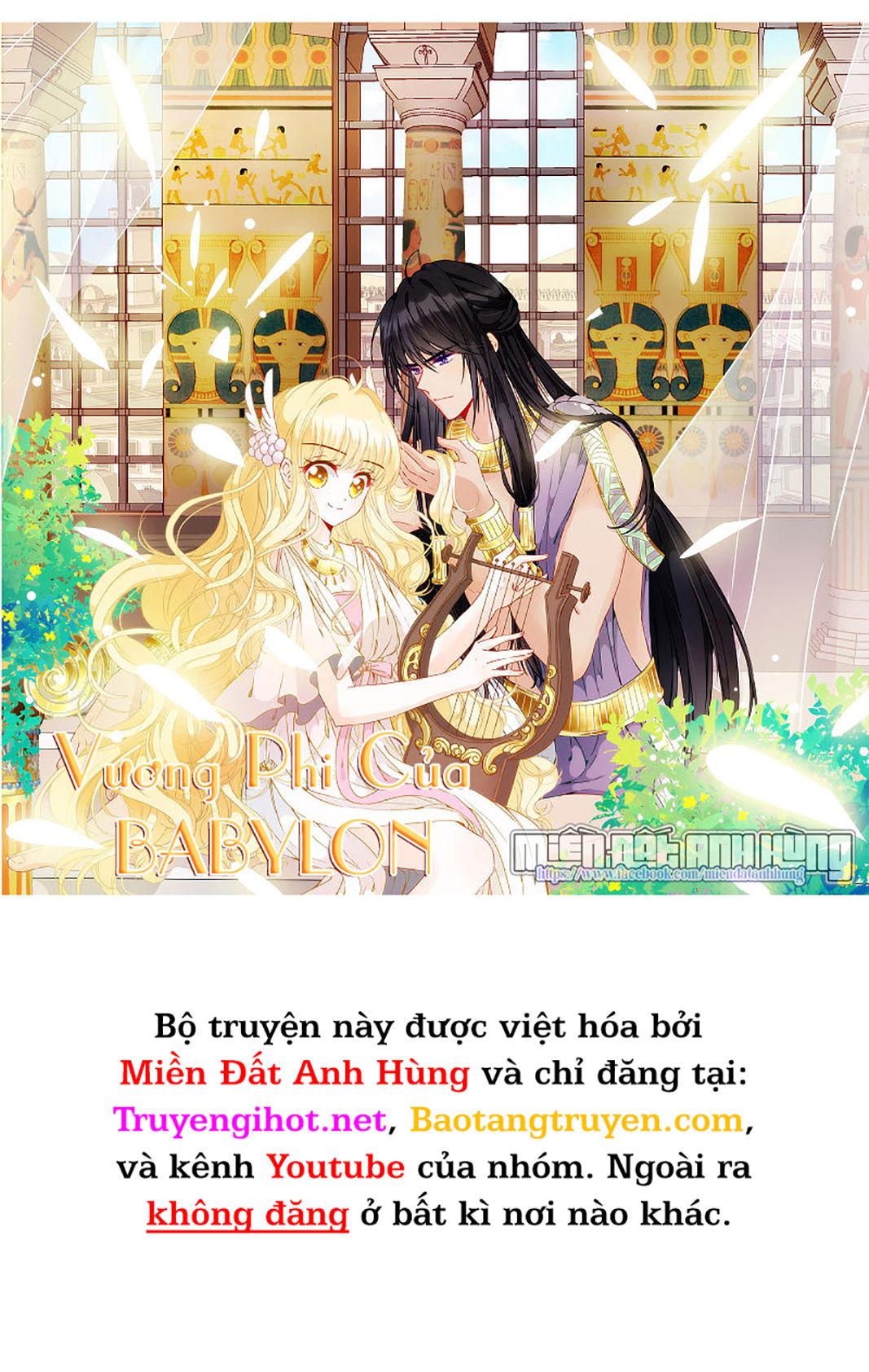 vương phi của babylon chapter 0 31