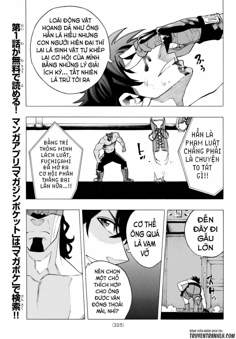 ranker's high chapter 7 14