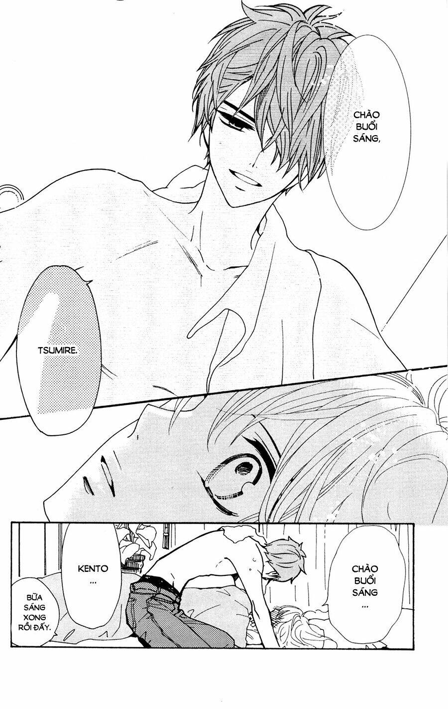 megami no libra chapter 17 4