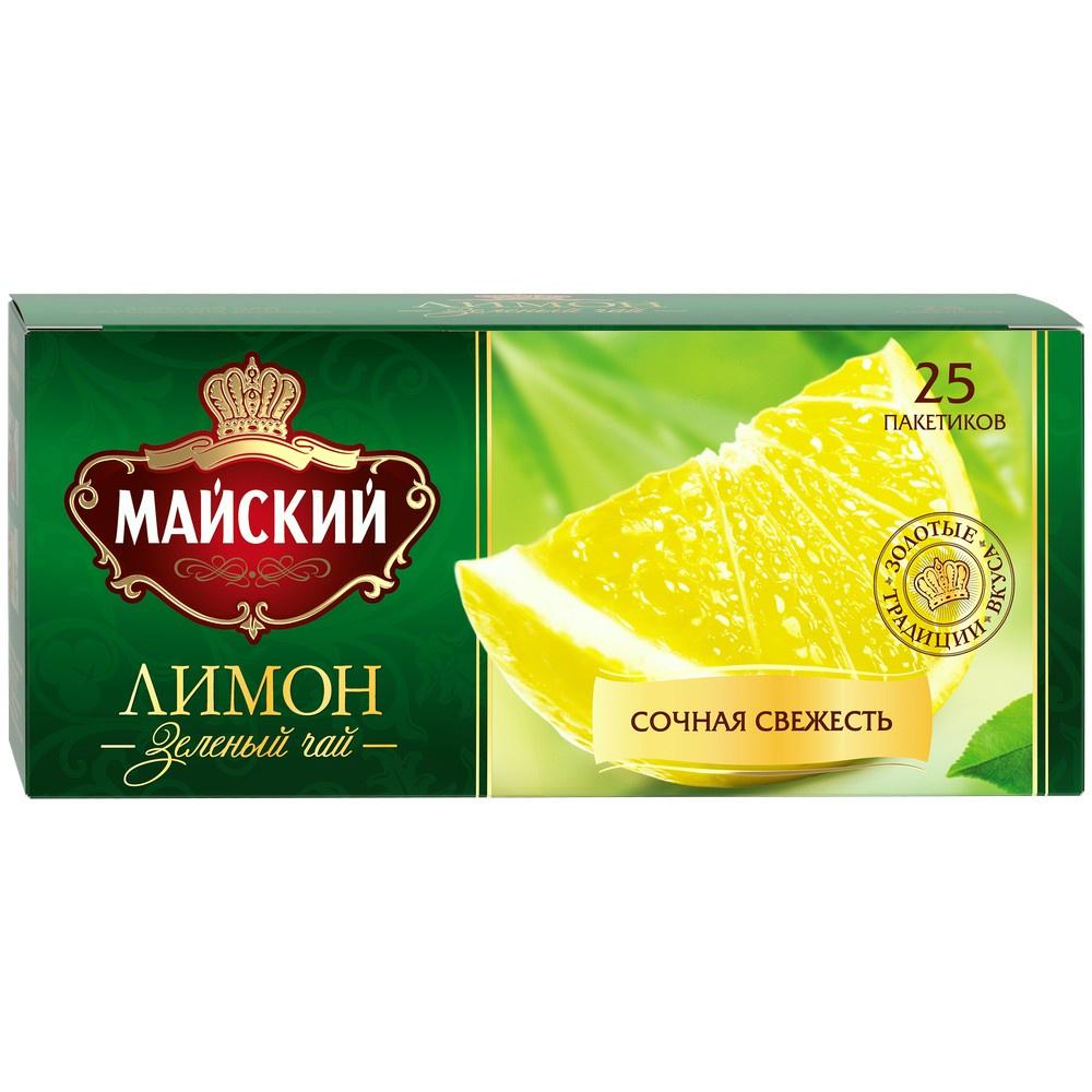 Trà Xanh Túi Lọc Hiệu Maisky Hương Chanh - Tea Maisky Green Lemon