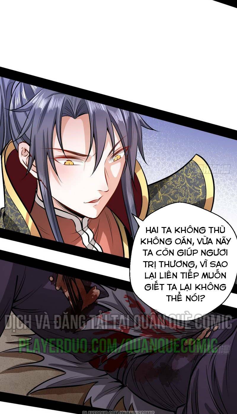 ta là tà đế chapter 32 19