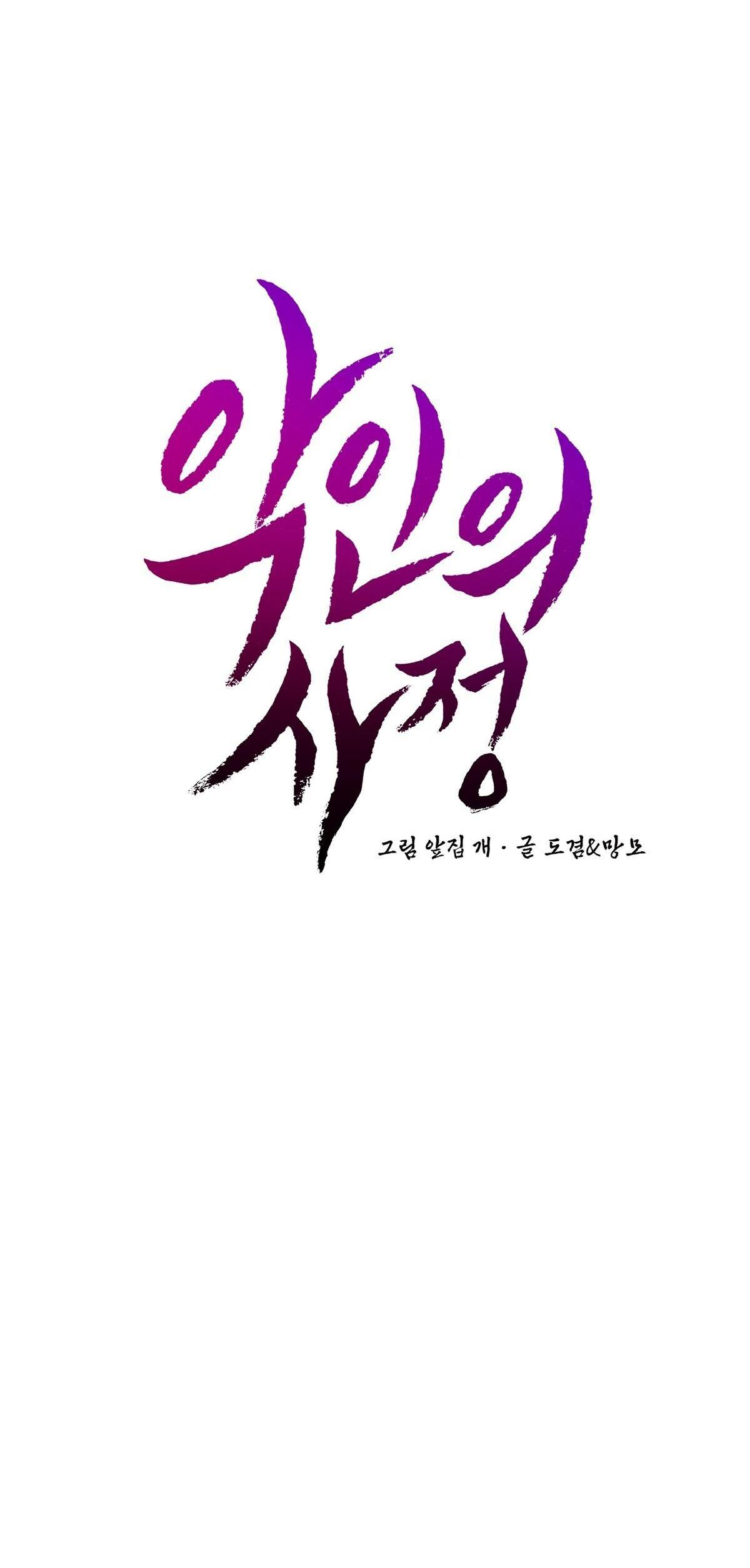 lý do của ác nhân chapter 10 14