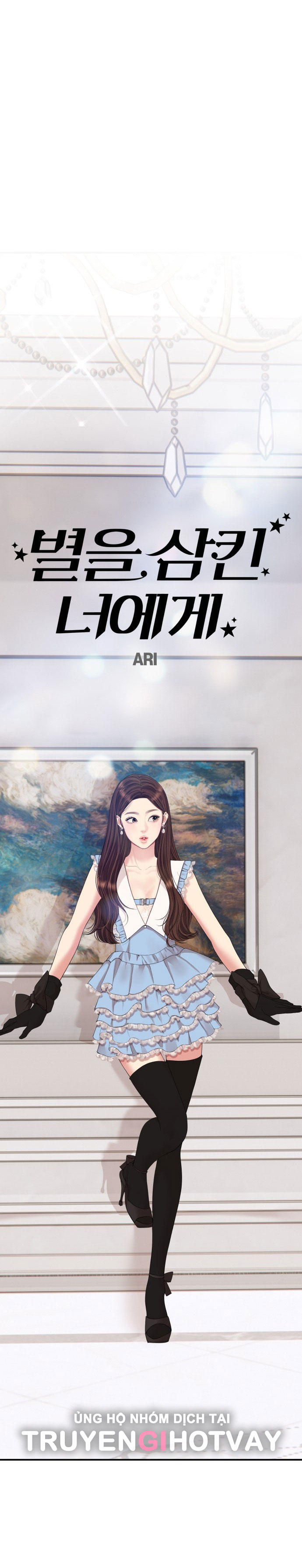 gửi em người đánh cắp những vì sao - to you who swallowed a star chapter 152.2 22