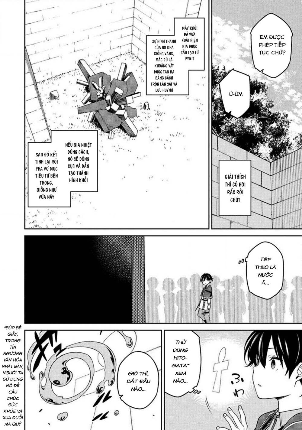 âm dương sư mạnh nhất chuyển sinh chapter 2 26