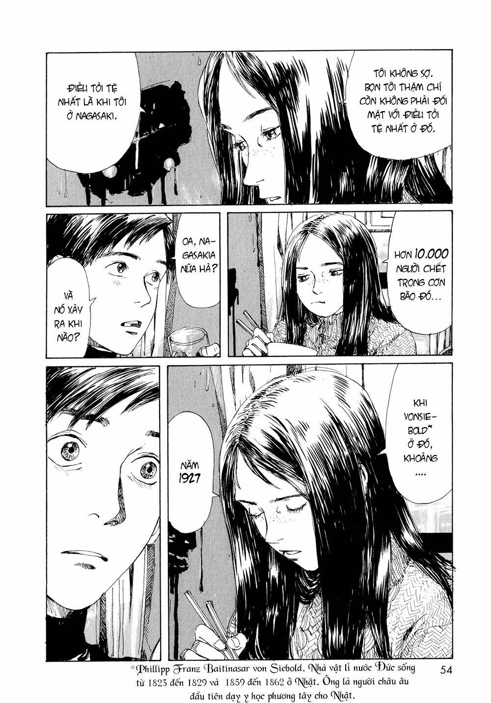 omoide emanon chapter 3 15