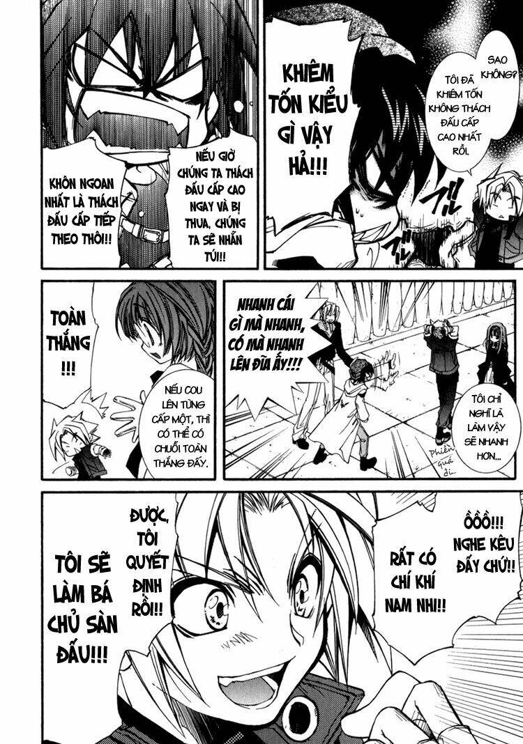 erementar gerad chapter 15 16