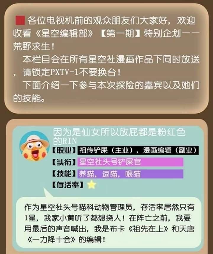 mưa chìm sâu trong mây chapter 28 28