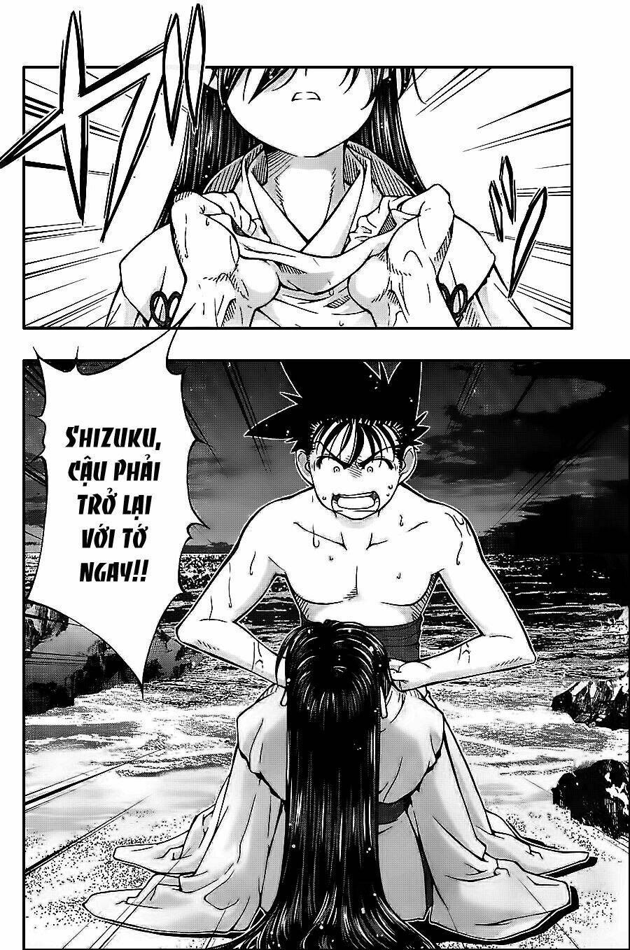 umi no misaki chapter 120 12