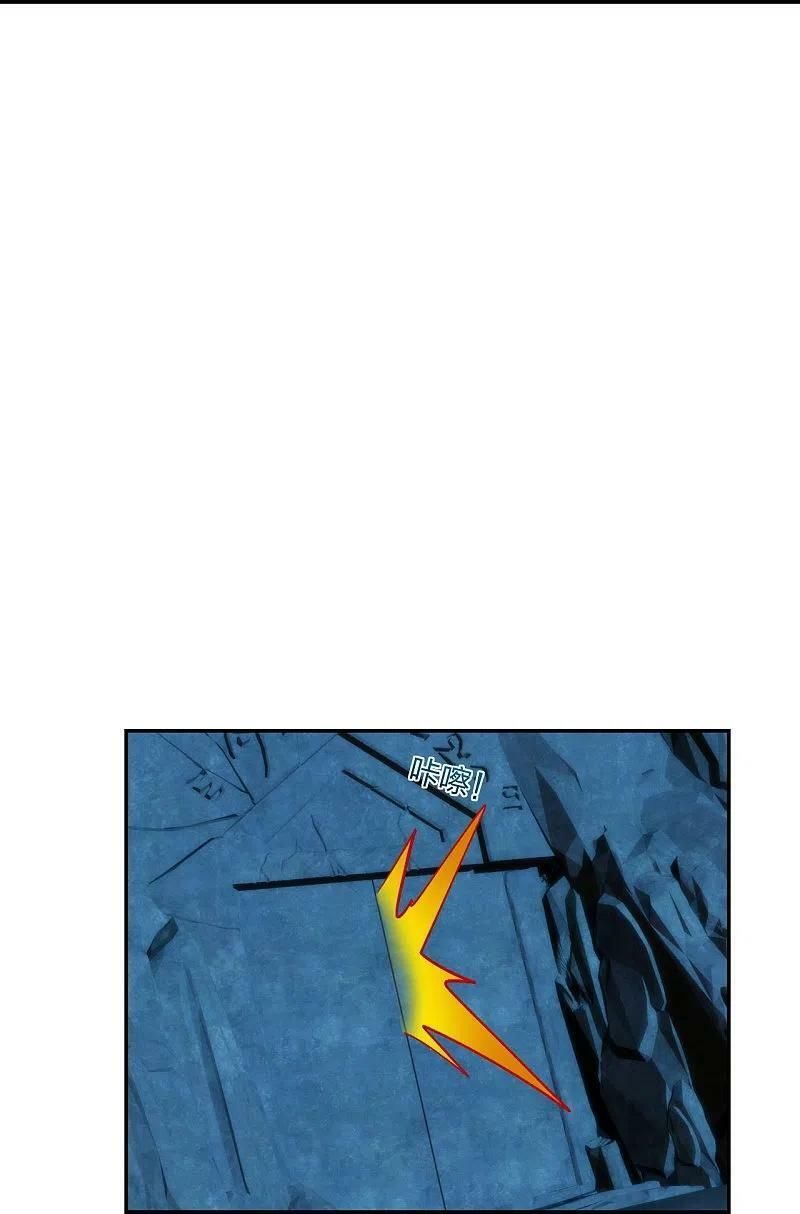 tiên võ đế tôn chapter 240 34