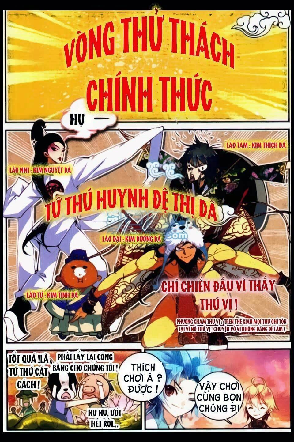 già thiên chapter 16 4
