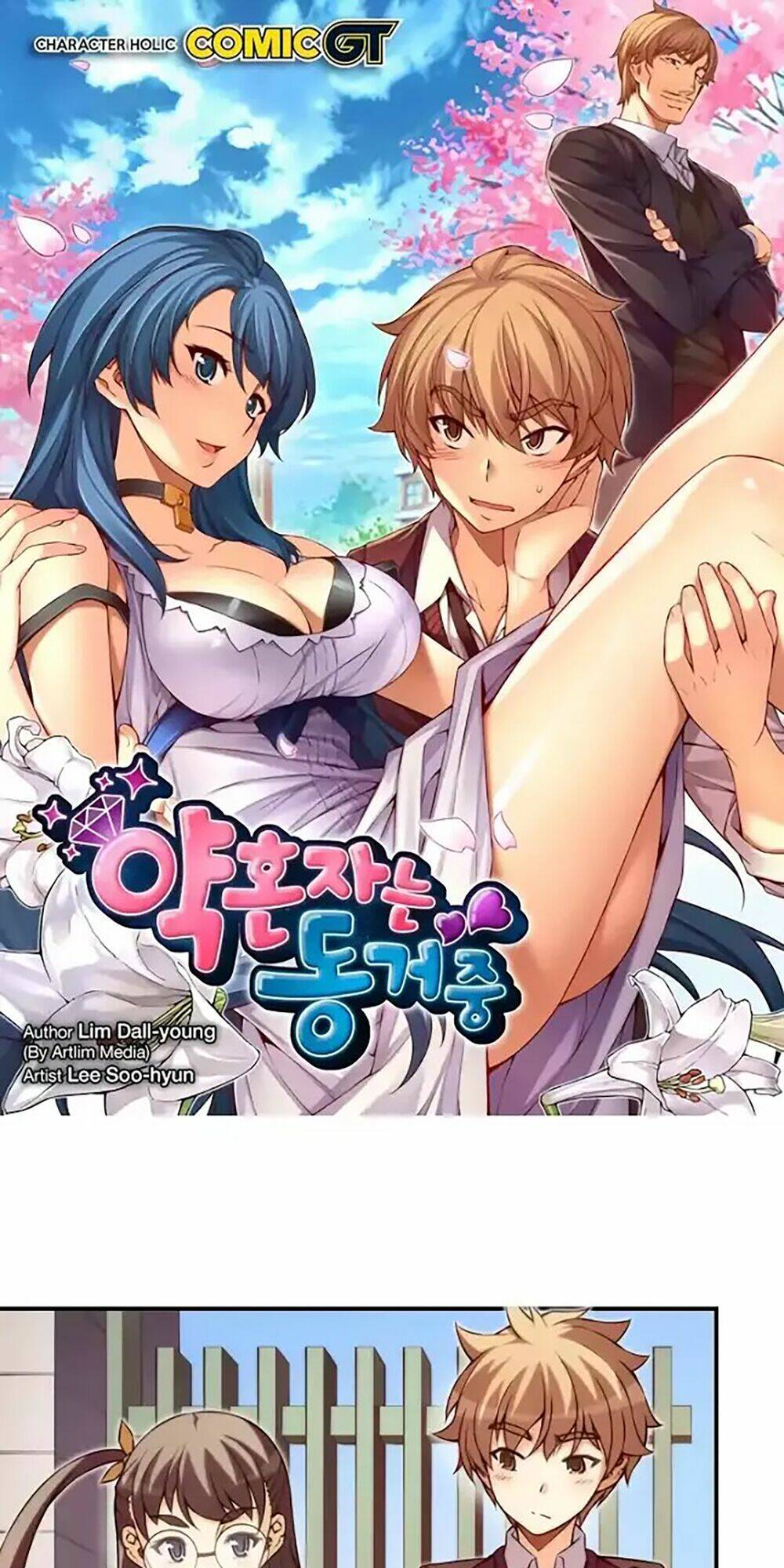 cohabitation with the fiancee chapter 52 2