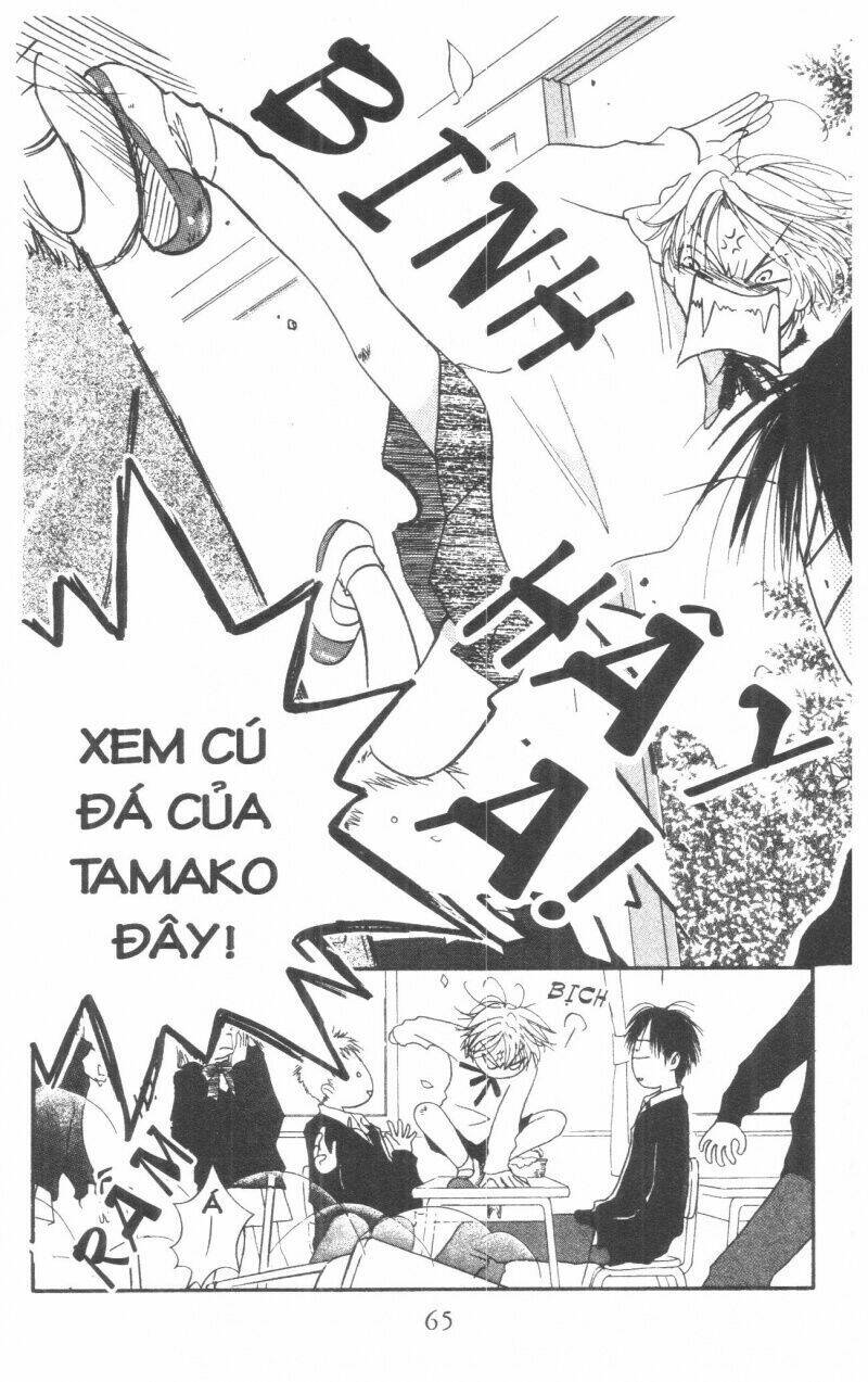 tennen paaru pinku chapter 1 66