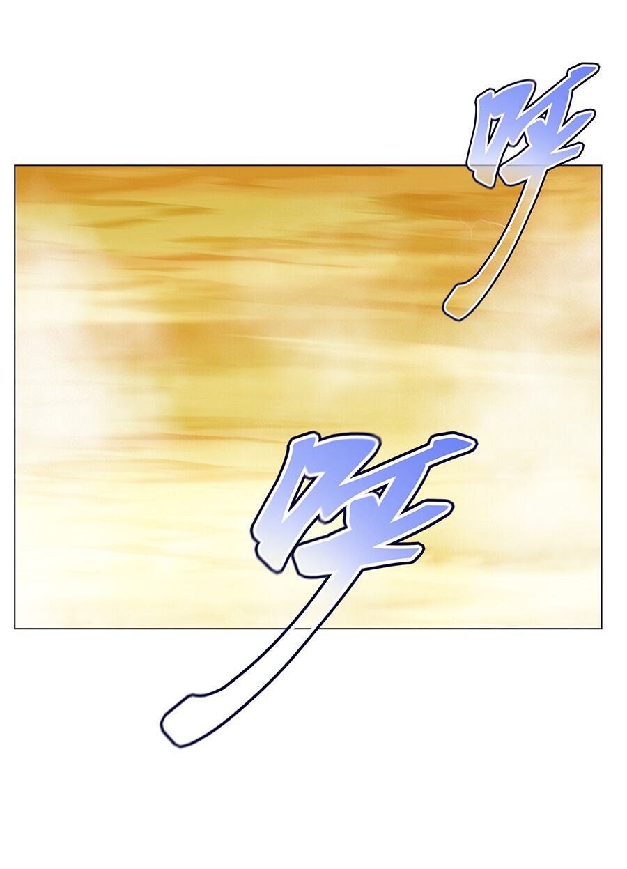 bản giáo chủ thân bất do kỷ chapter 6 60