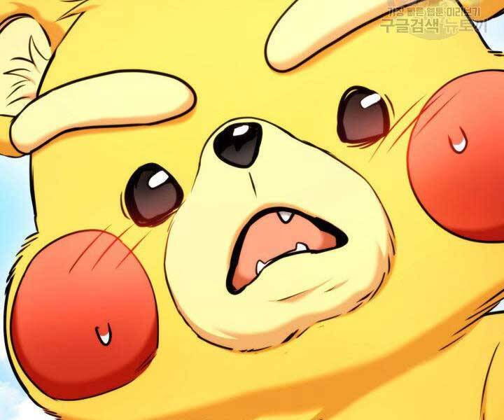 huyền thoại game thủ - tái xuất chapter 74 286