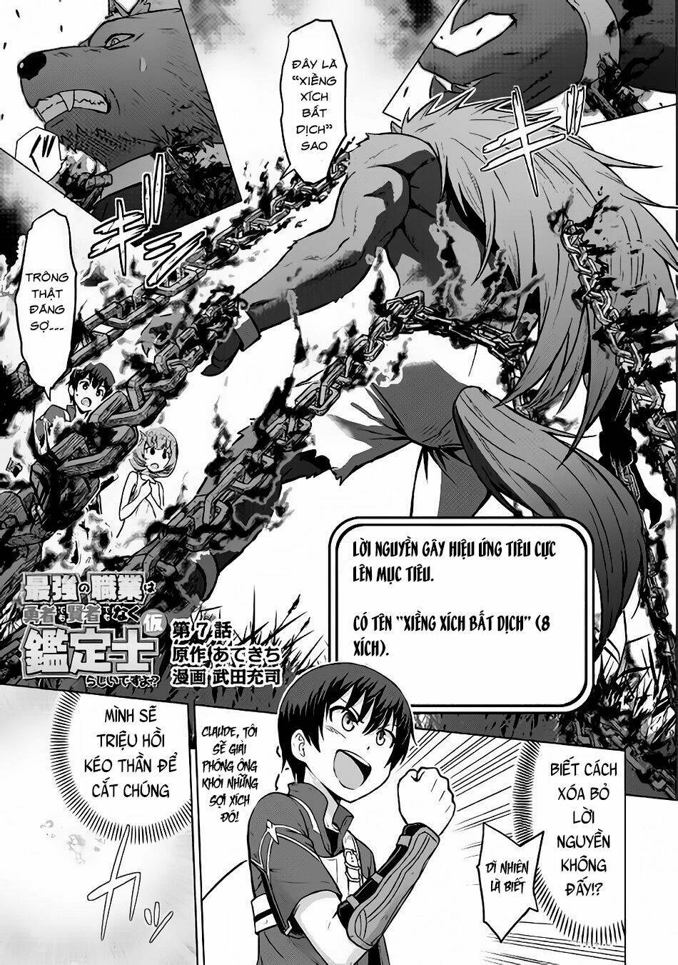 saikyou no shokugyou wa yuusha demo kenja demo naku kanteishi (kari) rashii desu yo chapter 7 2