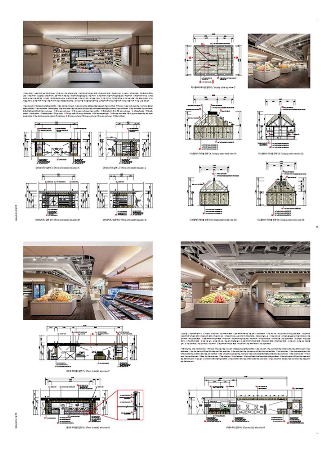 2022 Annual Interior Detail Vol.35