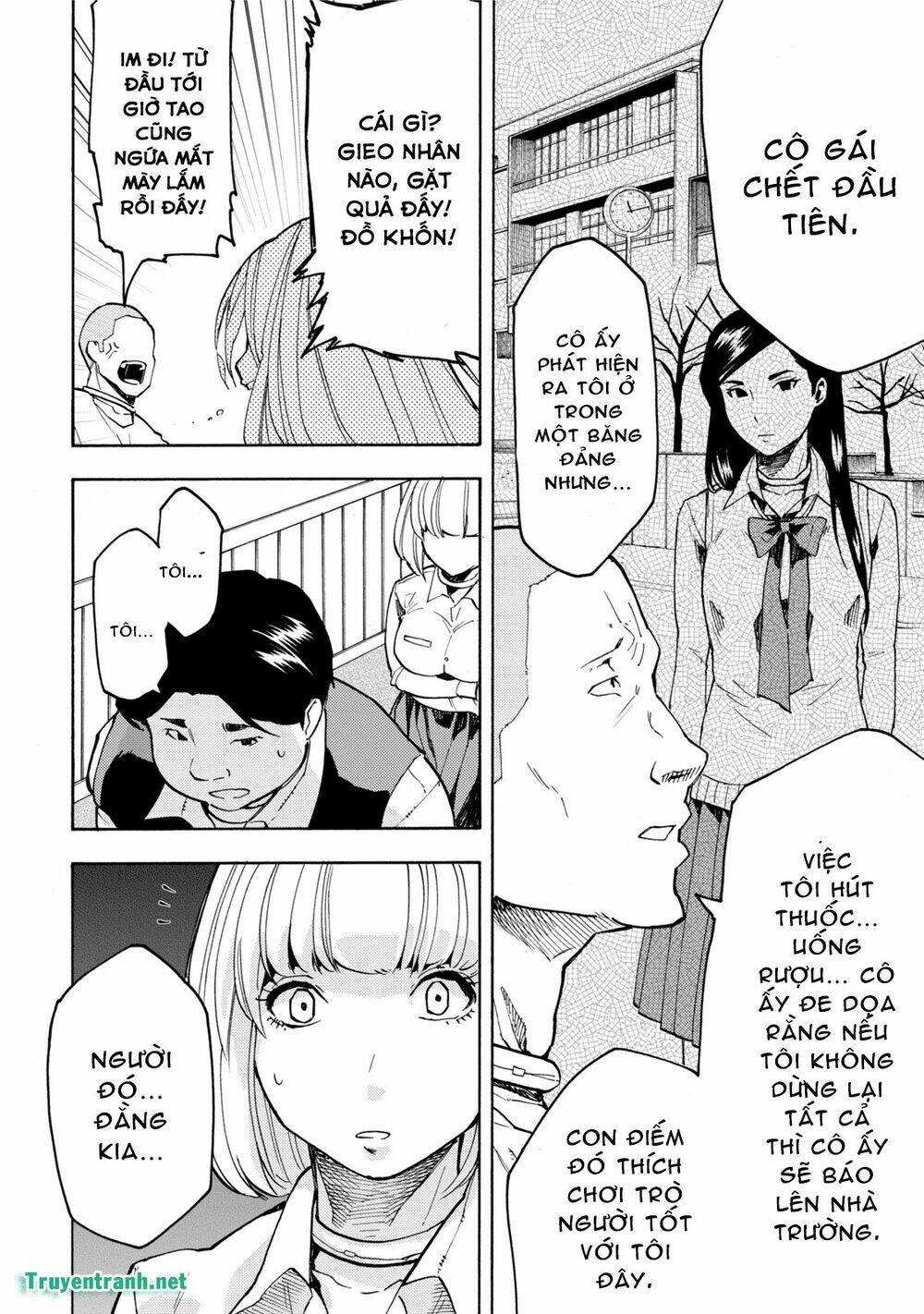 jinrou game chapter 8 7