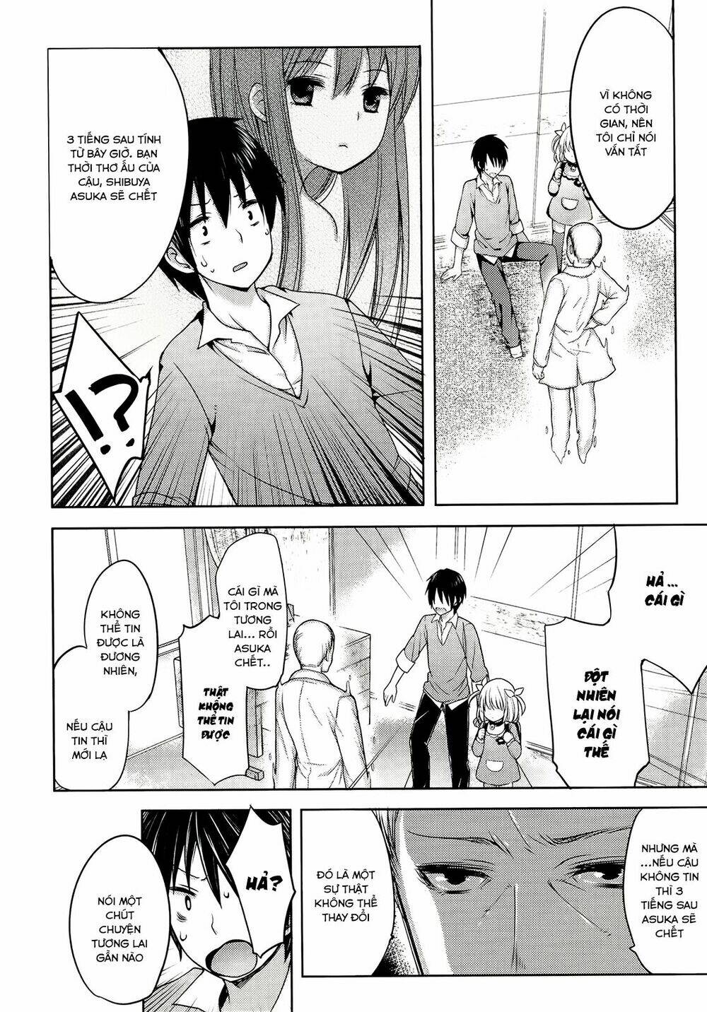 nozoemon chapter 1 10