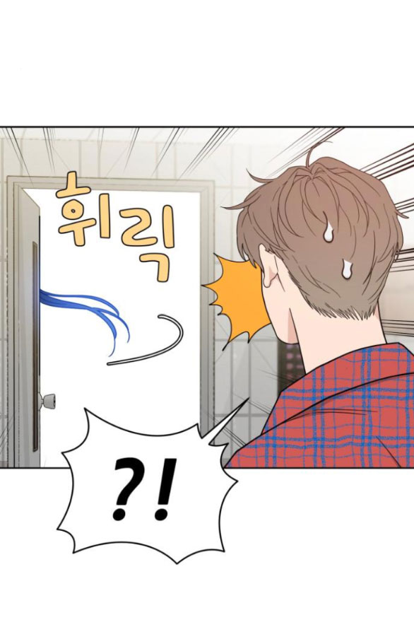 Vận May Bất Ngờ chapter 31.1 9