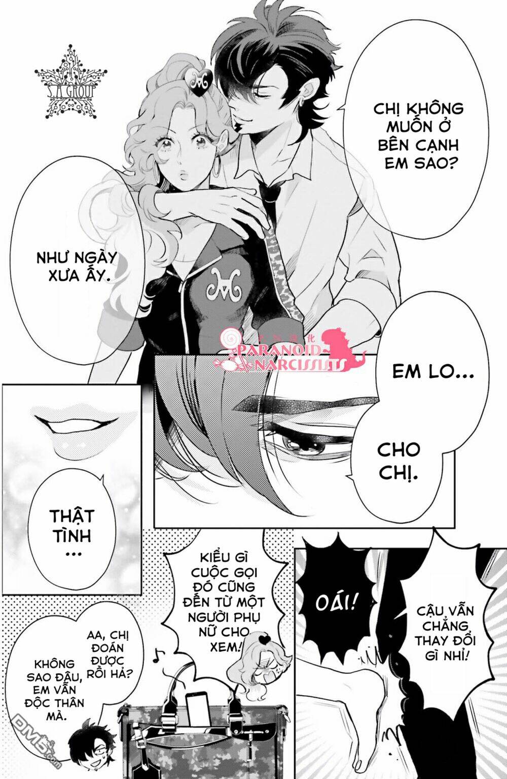 otome monster caramelize chapter 8 7