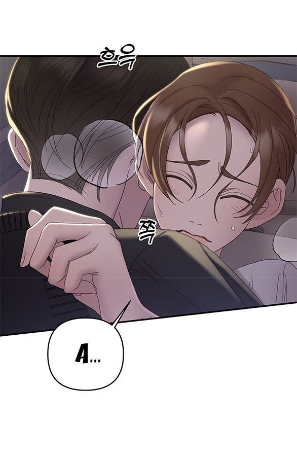 Hối Lộ Ngọt Ngào chapter 17 - Trang 2