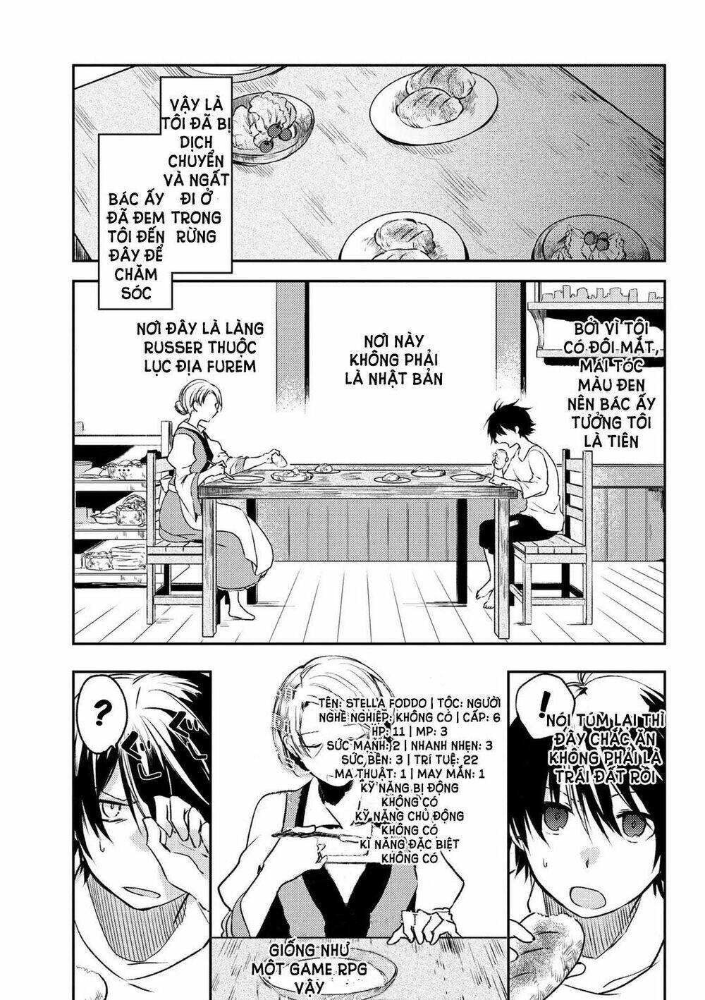 ubau mono ubawareru mono chapter 1 4