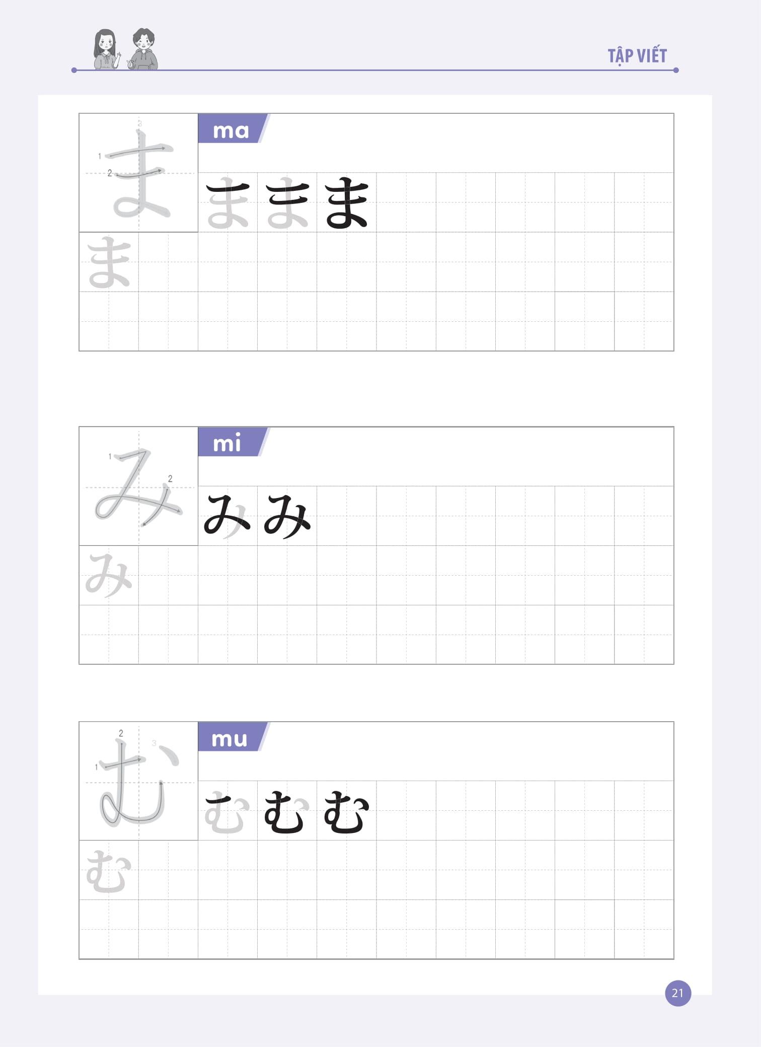 Sách Joyful Japanese - Tiếng Nhật vui nhộn - Tập Viết