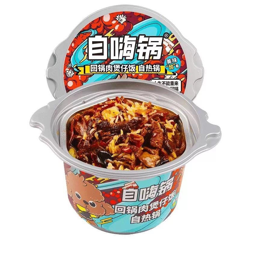 Cơm tự sôi - Thịt Ba Chỉ
