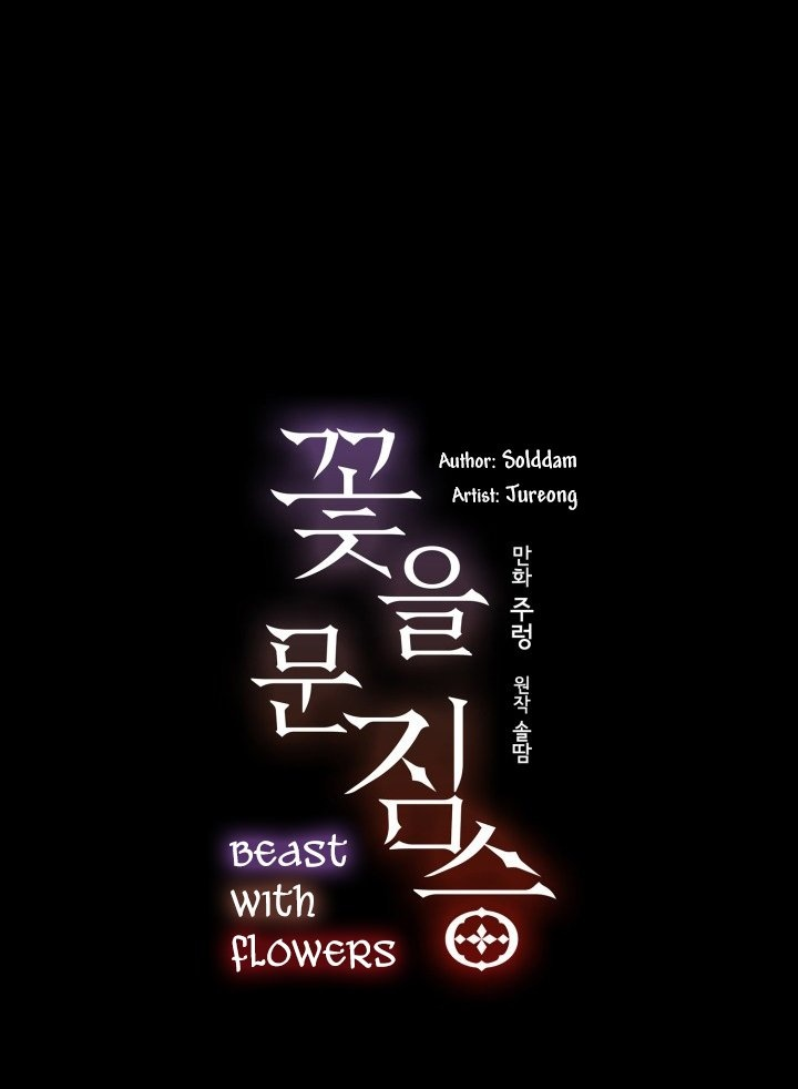 quái thú cùng hoa chapter 1 52